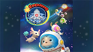 Cocomong: A Space Adventure